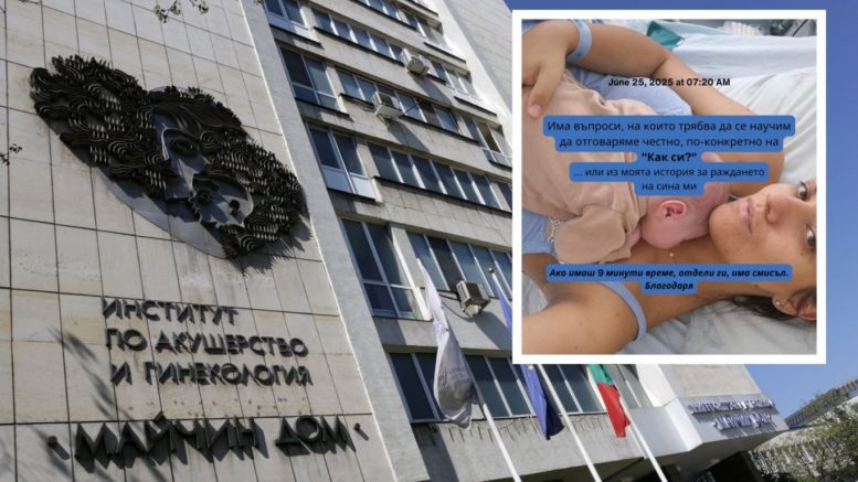 Ето я скандалната докторка, която удряла шамари на родилката и нейните първи думи