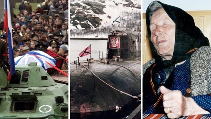 Пророчеството на Ванга „Курск ще бъде покрит с вода, и целият свят ще го оплаква" се случва на 12 август