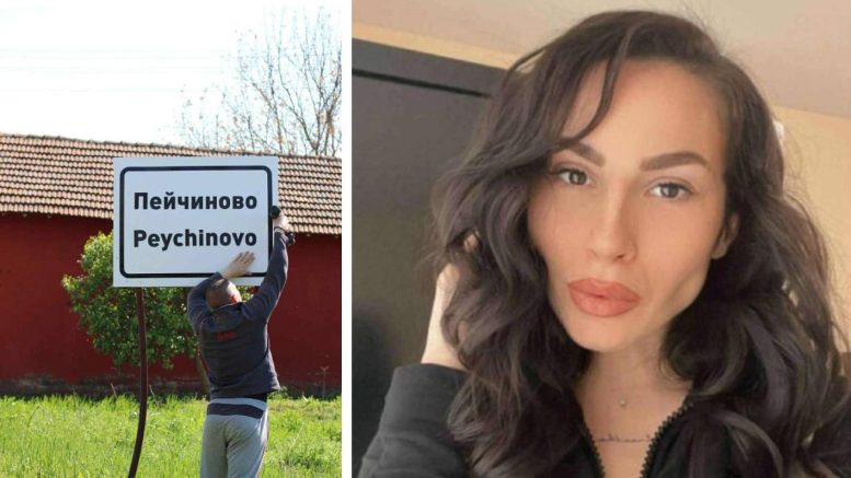 След ада на рака 26-годишната Никол Иванова озарява с надежда и мечтае за рожба