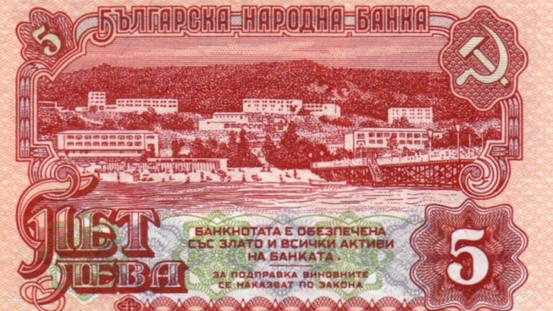 Печелите хиляди левове, ако пазите 1,2 или 5 лева от НРБ