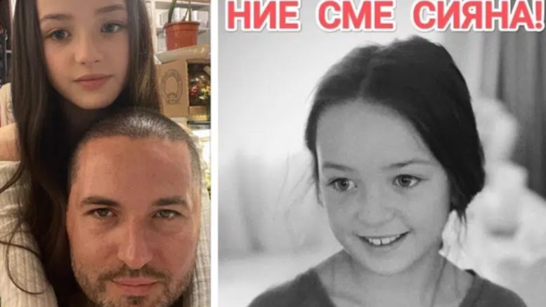 Нови разкрития по делото „Сияна“ – готви се нов протест в Плевен в петък