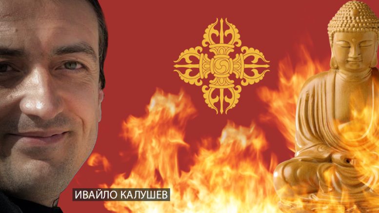 След като бъде кремиран: Последователи на Калушев прераждат душата му в дете!
