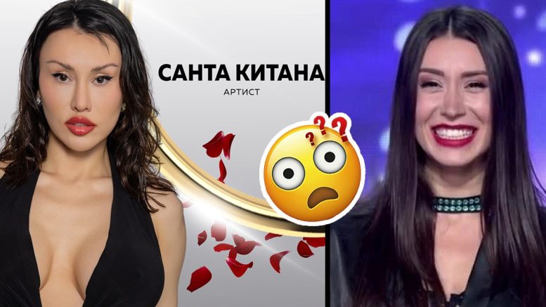 Вижте скандалната Санта Китана напълно натурална в "България търси талант"