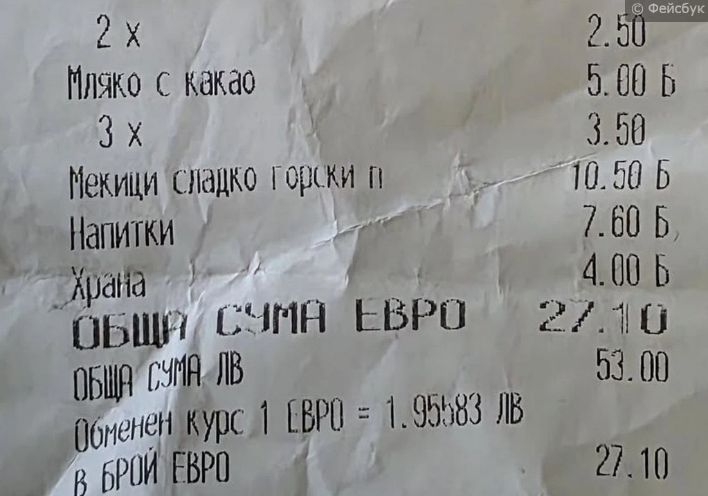 Клиент: Българската алчност няма граници!
